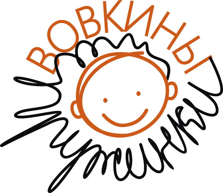  Вовкины Пружинки
