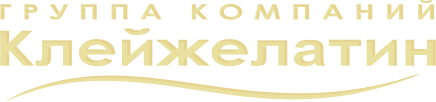 ООО «Клейжелатин»